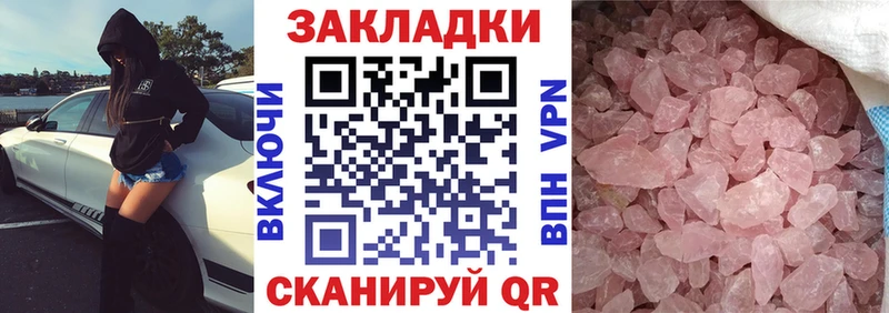 MDMA Искитим