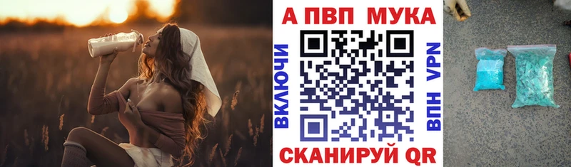 KRAKEN онион  Искитим  Alpha PVP мука  где продают наркотики 