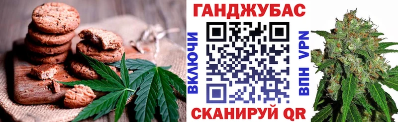 Еда ТГК конопля  Искитим 