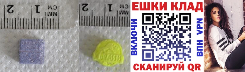 купить   Искитим  Ecstasy DUBAI 