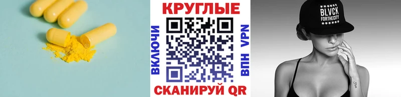 ЭКСТАЗИ Punisher Искитим