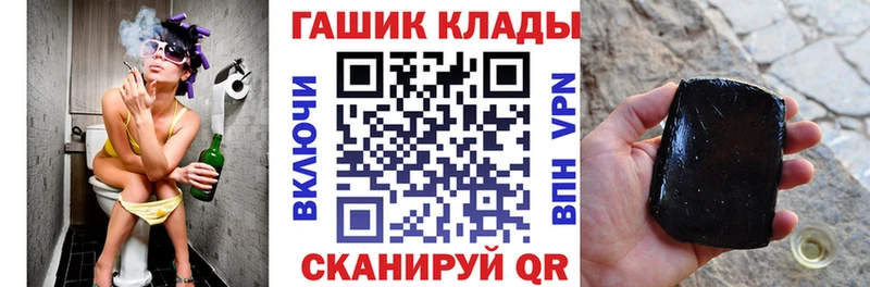 продажа наркотиков  Искитим  ГАШ hashish 