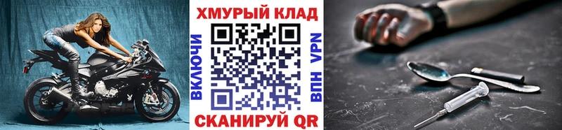 ГЕРОИН афганец  Искитим 