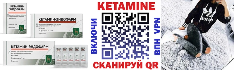КЕТАМИН VHQ  Искитим 