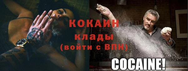 крисы Волосово