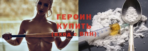 дистиллят марихуана Верхний Тагил