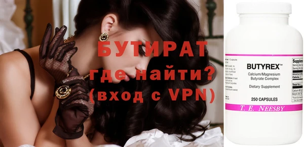 крисы Волосово
