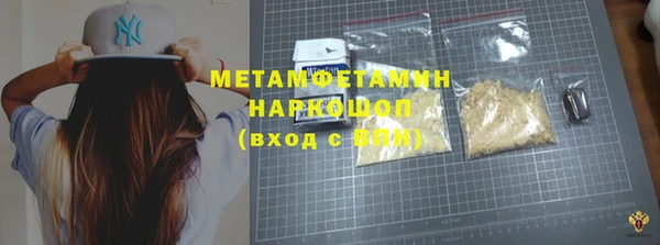крисы Волосово
