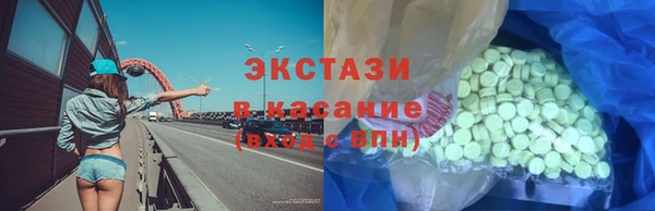2c-b Волоколамск