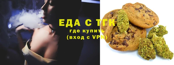 Альфа ПВП Володарск
