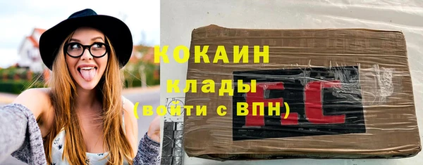 2c-b Волоколамск