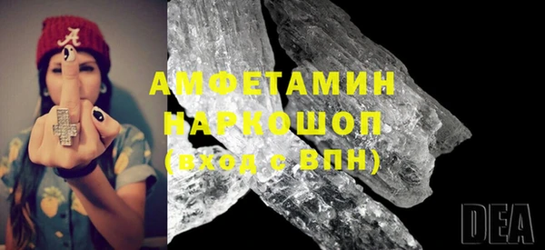 Альфа ПВП Володарск