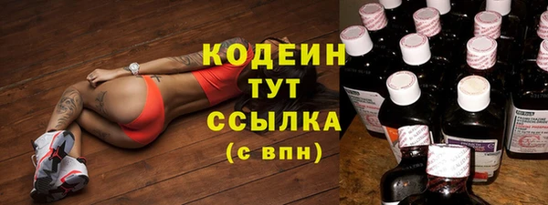 кокс Покровск