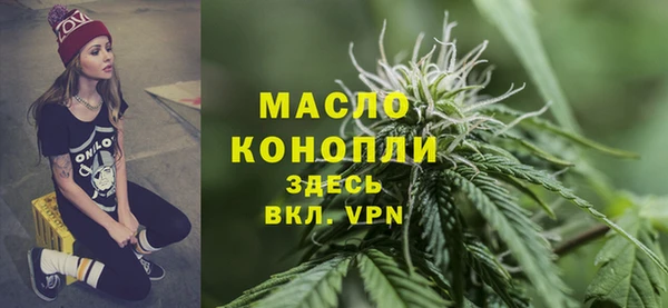 Альфа ПВП Володарск