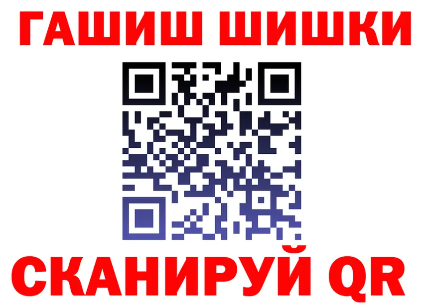 Героин VHQ как зайти это гидра Искитим