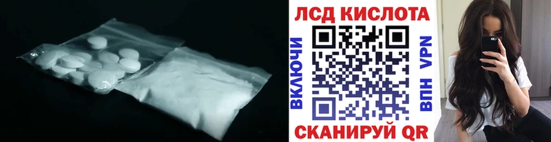 дарнет шоп  даркнет Telegram  Лсд 25 экстази ecstasy  Искитим 