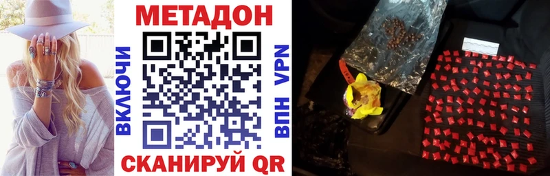 купить  цена  Искитим  hydra как зайти  Метадон кристалл 