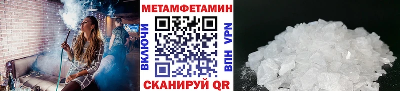 Первитин Декстрометамфетамин 99.9%  Искитим 